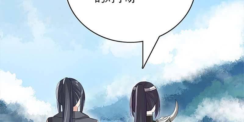 《诱爱小狐仙》绝无半点相似 第18页