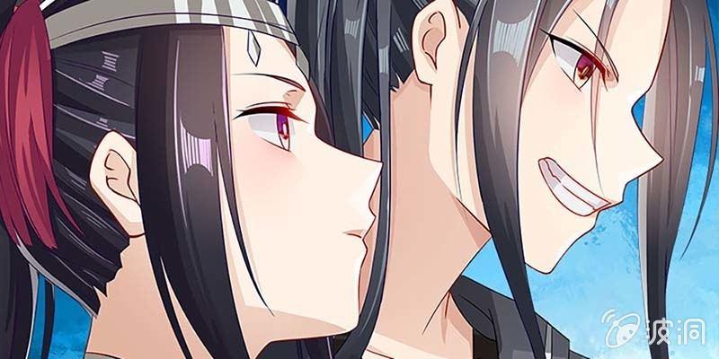 《诱爱小狐仙》绝无半点相似 第21页