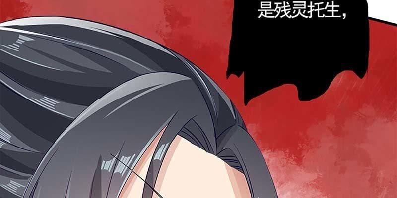 《诱爱小狐仙》绝无半点相似 第24页