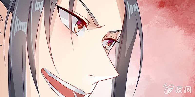 《诱爱小狐仙》绝无半点相似 第25页