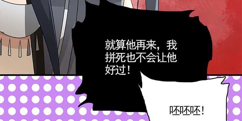 《诱爱小狐仙》绝无半点相似 第27页