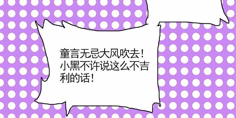 《诱爱小狐仙》绝无半点相似 第28页