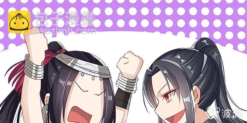 《诱爱小狐仙》绝无半点相似 第29页
