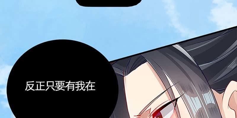 《诱爱小狐仙》绝无半点相似 第31页