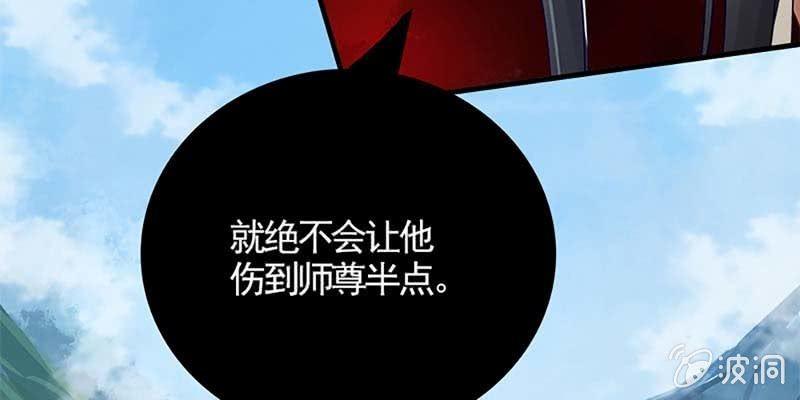 《诱爱小狐仙》绝无半点相似 第33页