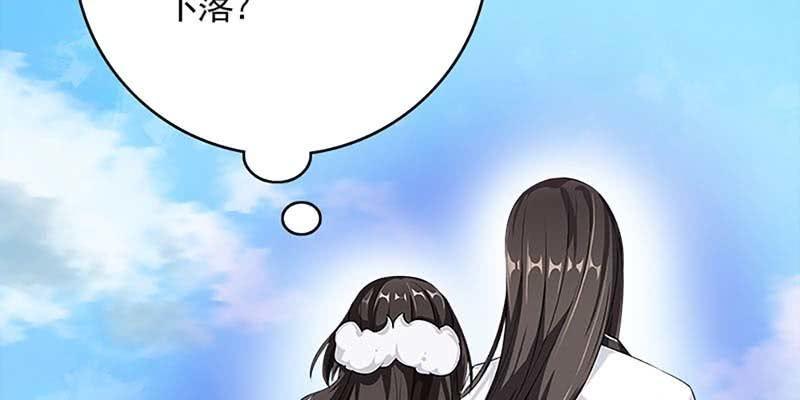 《诱爱小狐仙》绝无半点相似 第39页