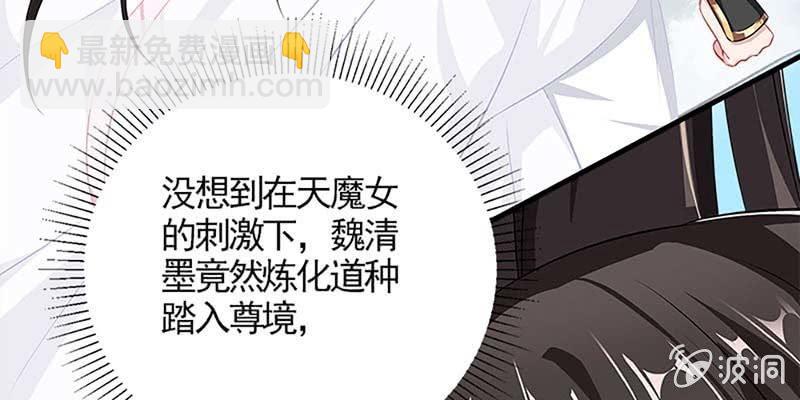 《诱爱小狐仙》绝无半点相似 第41页