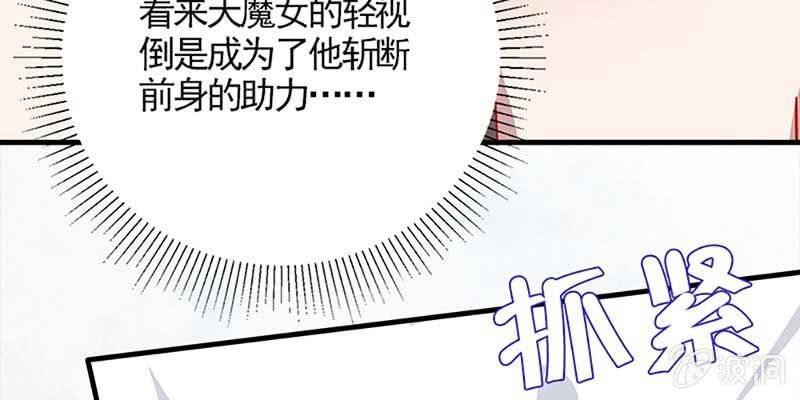 《诱爱小狐仙》绝无半点相似 第45页