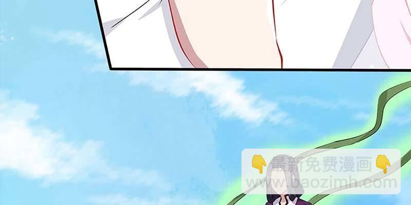 《诱爱小狐仙》绝无半点相似 第47页