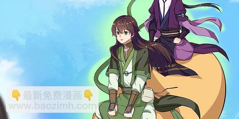 《诱爱小狐仙》绝无半点相似 第48页