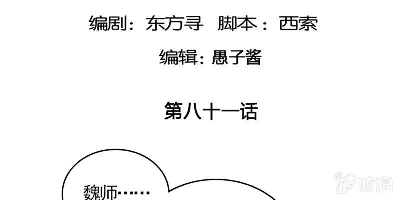《诱爱小狐仙》绝无半点相似 第5页