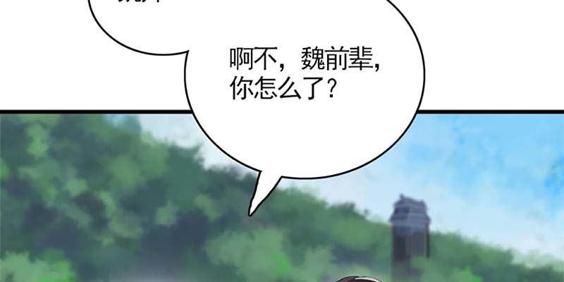 《诱爱小狐仙》绝无半点相似 第6页