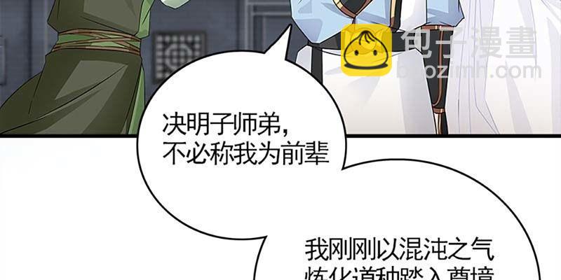 《诱爱小狐仙》绝无半点相似 第8页