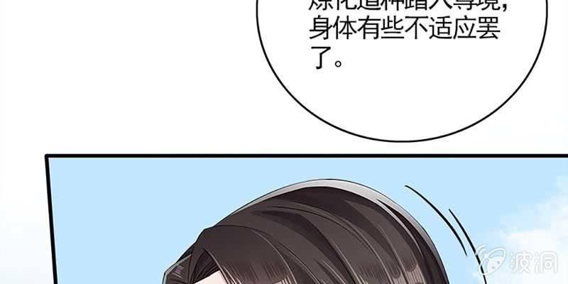 《诱爱小狐仙》绝无半点相似 第9页