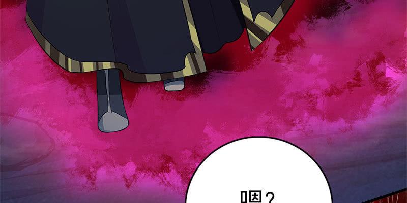 《诱爱小狐仙》两个大BOSS的来历 第15页