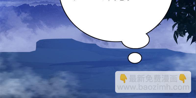 《诱爱小狐仙》两个大BOSS的来历 第18页