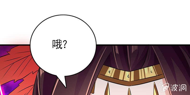 《诱爱小狐仙》两个大BOSS的来历 第29页