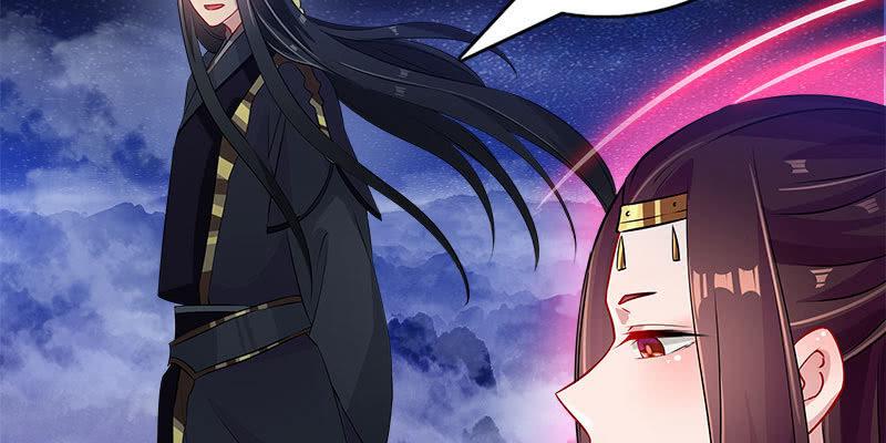 《诱爱小狐仙》两个大BOSS的来历 第34页