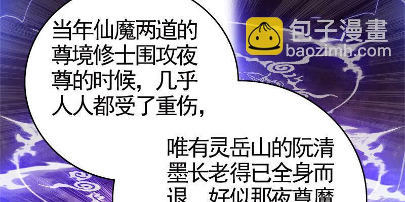 《诱爱小狐仙》两个大BOSS的来历 第40页