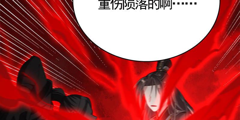 《诱爱小狐仙》两个大BOSS的来历 第48页
