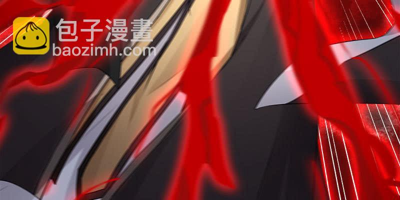 《诱爱小狐仙》两个大BOSS的来历 第50页