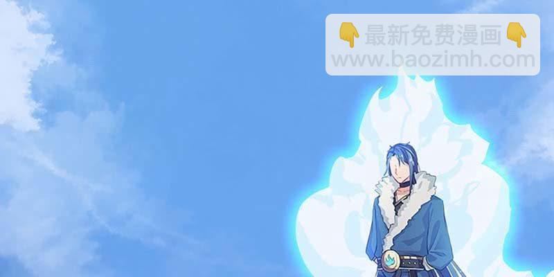 《诱爱小狐仙》传说中的护国神将 第14页