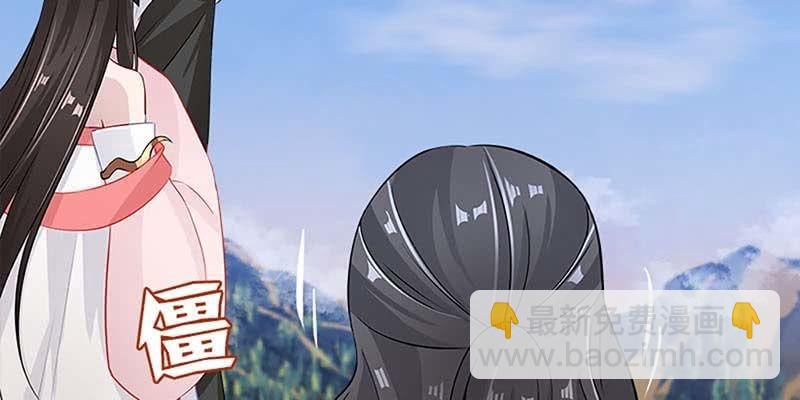 《诱爱小狐仙》传说中的护国神将 第16页