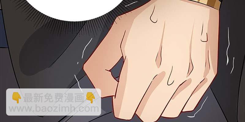 《诱爱小狐仙》传说中的护国神将 第23页