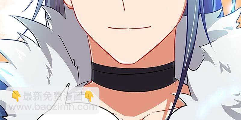 《诱爱小狐仙》传说中的护国神将 第28页