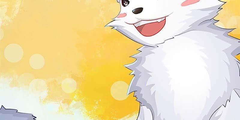 《诱爱小狐仙》燕徊的传说 第11页