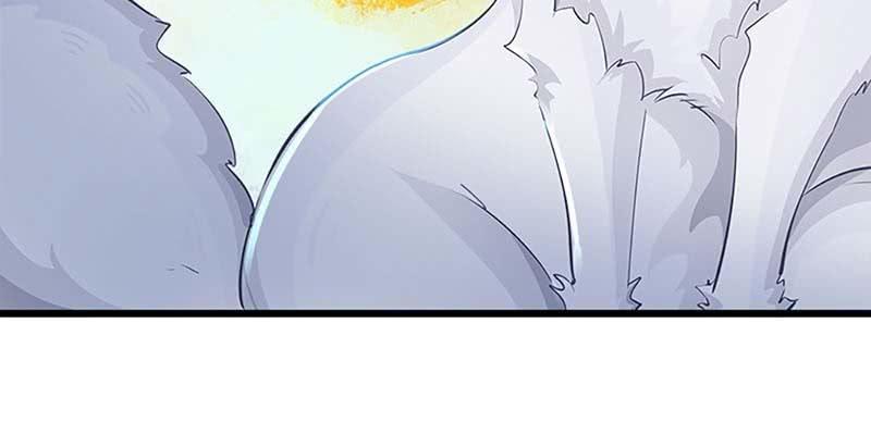《诱爱小狐仙》燕徊的传说 第12页