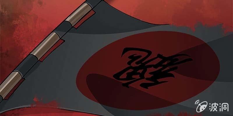 《诱爱小狐仙》燕徊的传说 第33页