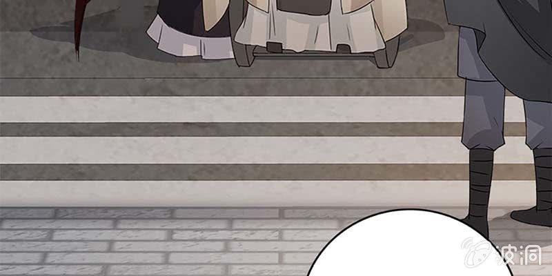 《诱爱小狐仙》燕徊的传说 第41页