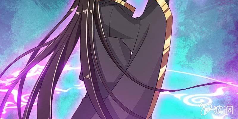 《诱爱小狐仙》弄雪师尊是苏妲己？！ 第37页