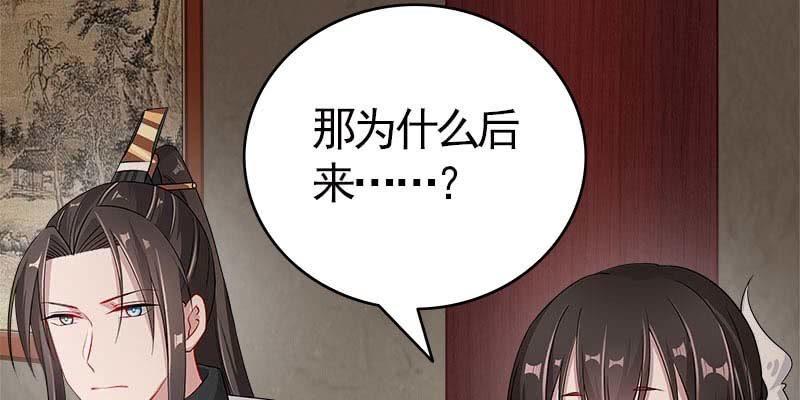 《诱爱小狐仙》魏清墨在线护妻 第12页