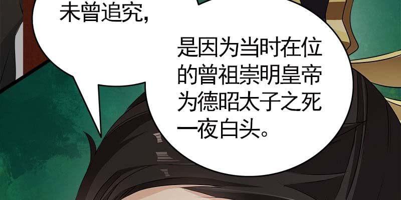 《诱爱小狐仙》魏清墨在线护妻 第15页
