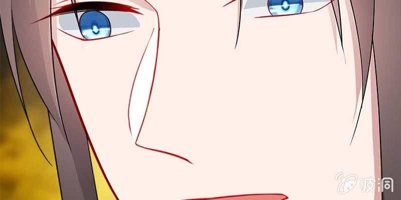 《诱爱小狐仙》魏清墨在线护妻 第21页
