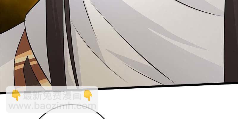 《诱爱小狐仙》魏清墨在线护妻 第23页