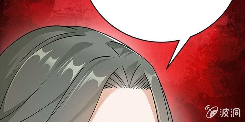 《诱爱小狐仙》魏清墨在线护妻 第25页