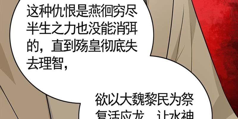 《诱爱小狐仙》魏清墨在线护妻 第28页