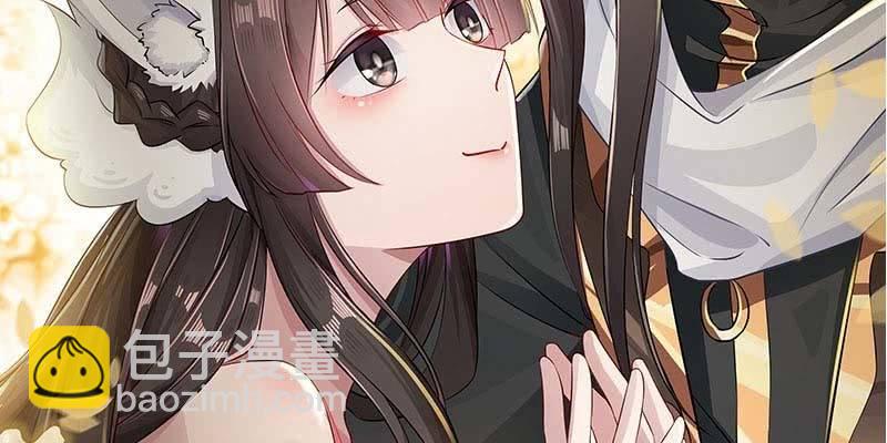 《诱爱小狐仙》魏清墨在线护妻 第2页