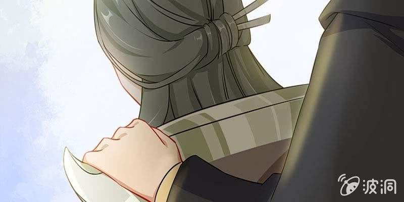 《诱爱小狐仙》魏清墨在线护妻 第37页