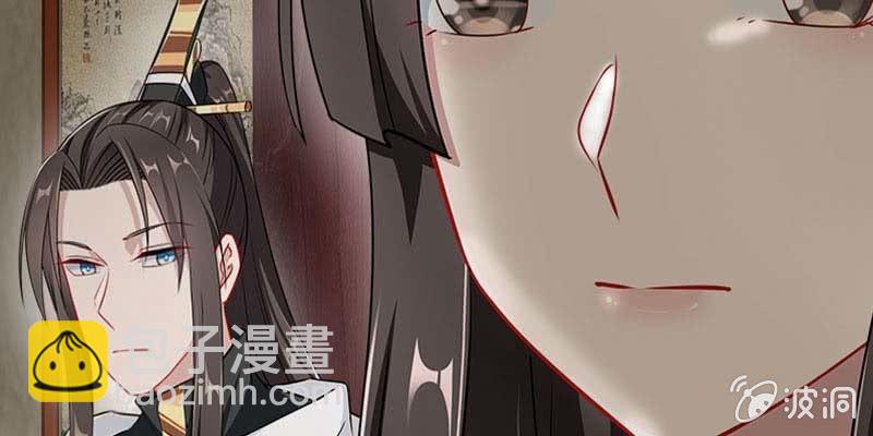 《诱爱小狐仙》魏清墨在线护妻 第41页