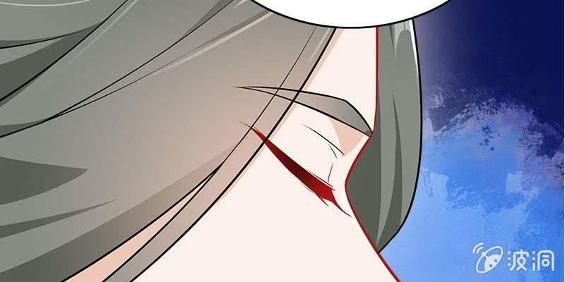 《诱爱小狐仙》魏清墨在线护妻 第49页