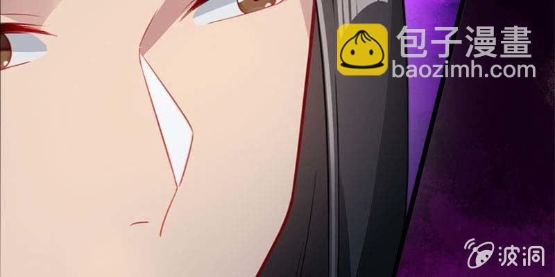 《诱爱小狐仙》道不同 第17页