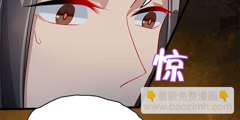 《诱爱小狐仙》道不同 第23页