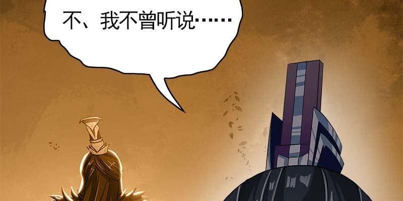 《诱爱小狐仙》道不同 第24页