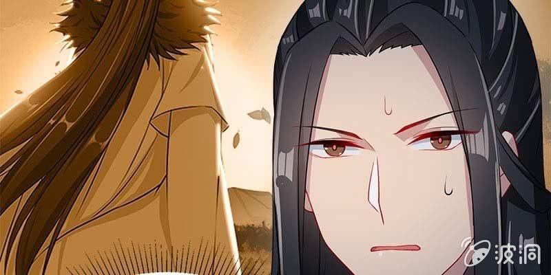 《诱爱小狐仙》道不同 第25页