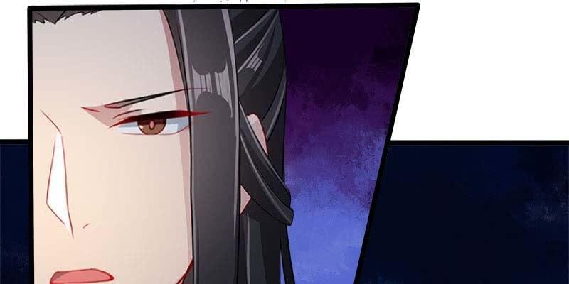 《诱爱小狐仙》道不同 第28页