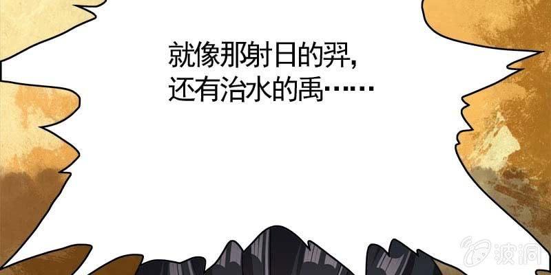《诱爱小狐仙》道不同 第37页